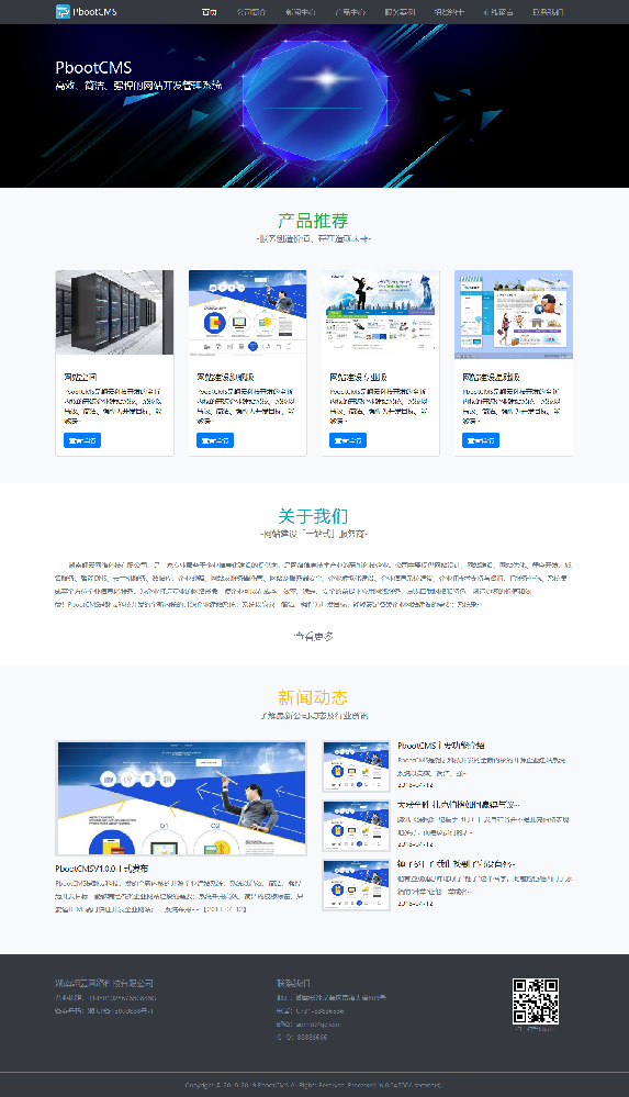 湖北华舜精冲技术有限公司